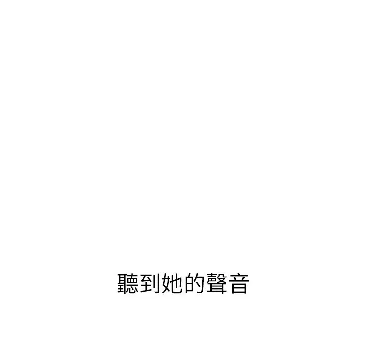 Beautiful Days 第1话-强化裸露的乐趣