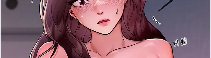 Beautiful Days 第3话-保湿的保湿和保湿的小穴
