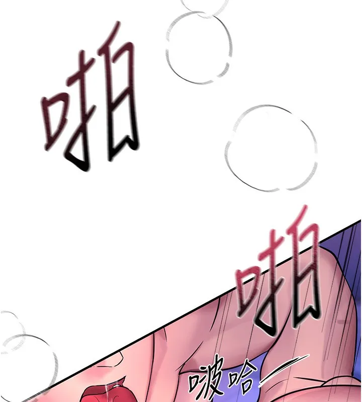 Beautiful Days 第4话-你现在的表情超淫荡的