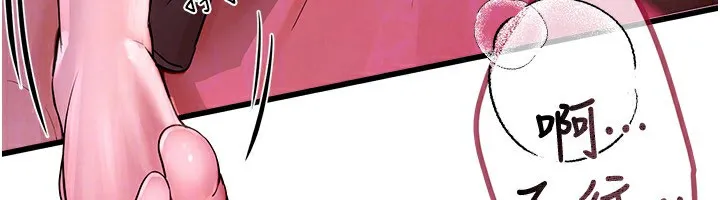 Beautiful Days 第3话-保湿的保湿和保湿的小穴