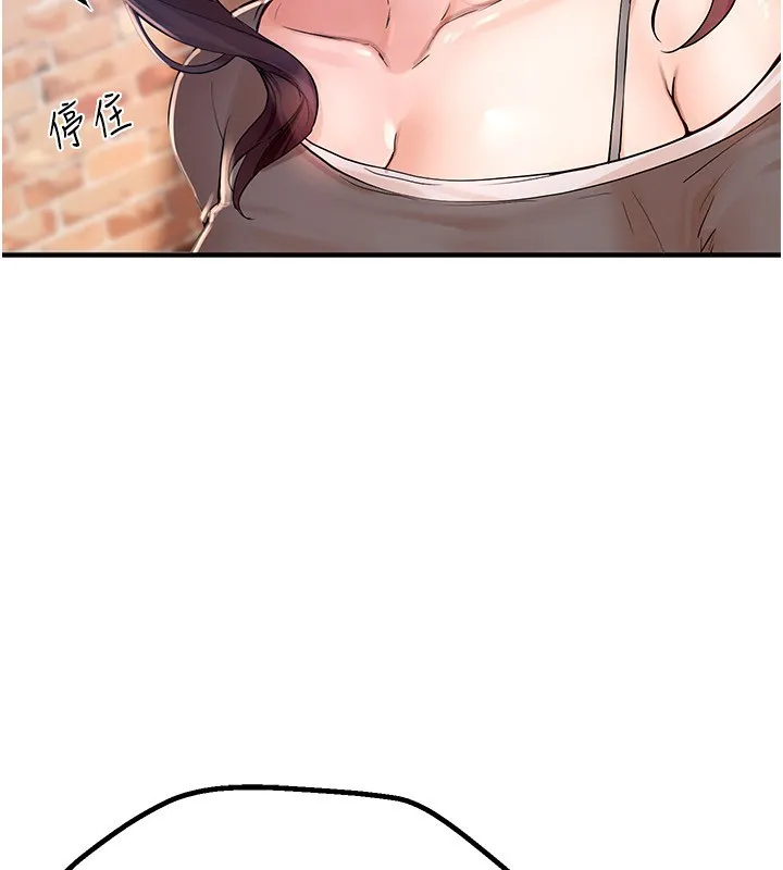Beautiful Days 第3话-保湿的保湿和保湿的小穴