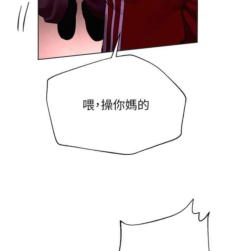 Beautiful Days 第1话-强化裸露的乐趣