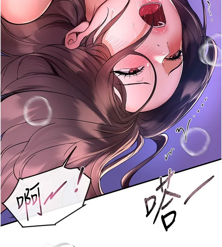 Beautiful Days 第4话-你现在的表情超淫荡的