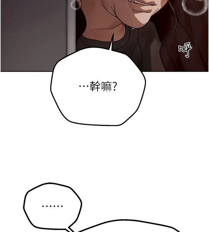 Beautiful Days 第2话-我教你怎么报答我