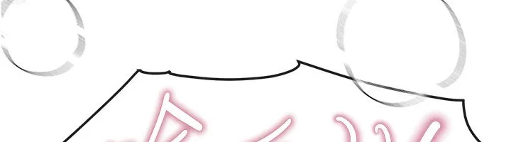 Beautiful Days 第4话-你现在的表情超淫荡的