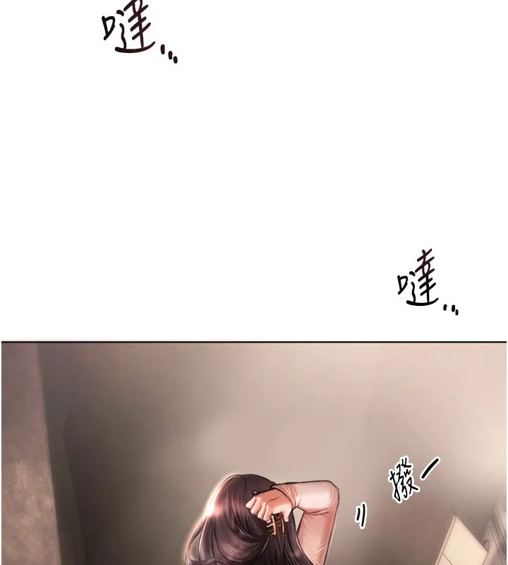 Beautiful Days 第1话-强化裸露的乐趣