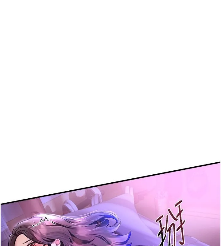 Beautiful Days 第4话-你现在的表情超淫荡的