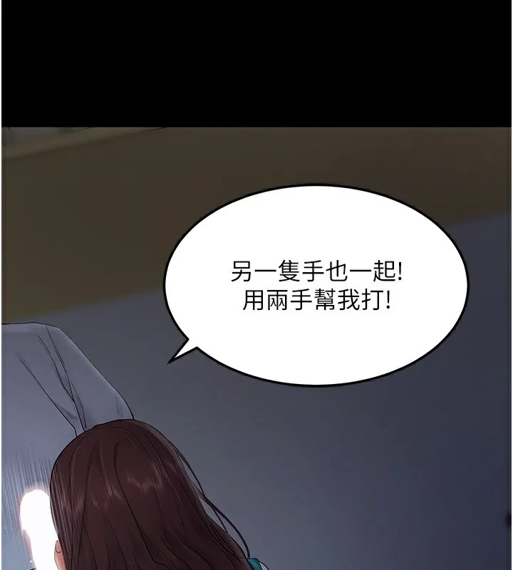 拜脫拜脫App 第2话-充满情欲的清洁口交