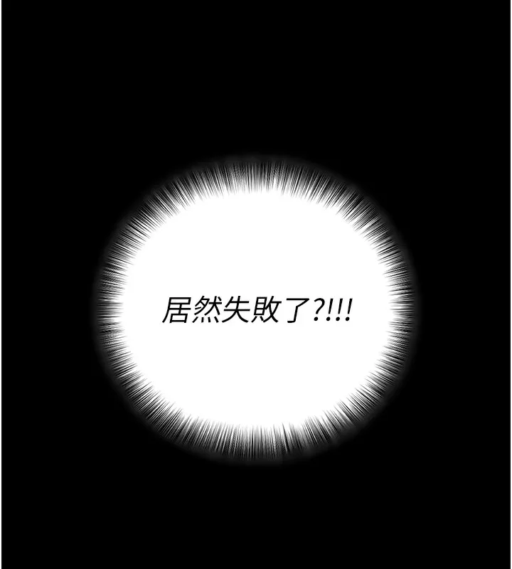 拜脫拜脫App 第2话-充满情欲的清洁口交