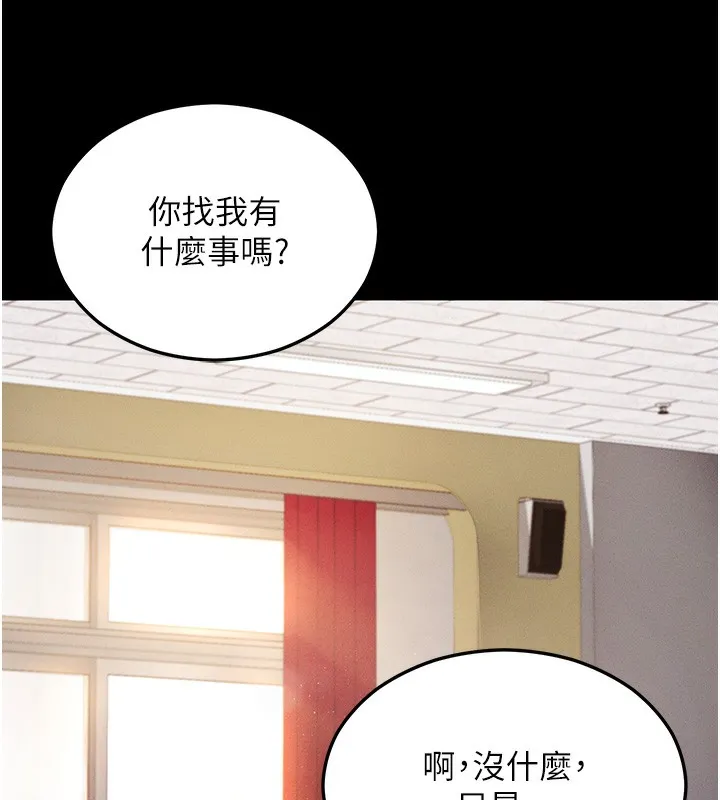 拜脫拜脫App 第4话-在睡房纵欲♥