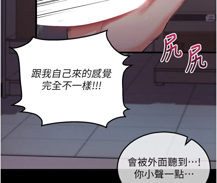 拜脫拜脫App 第2话-充满情欲的清洁口交