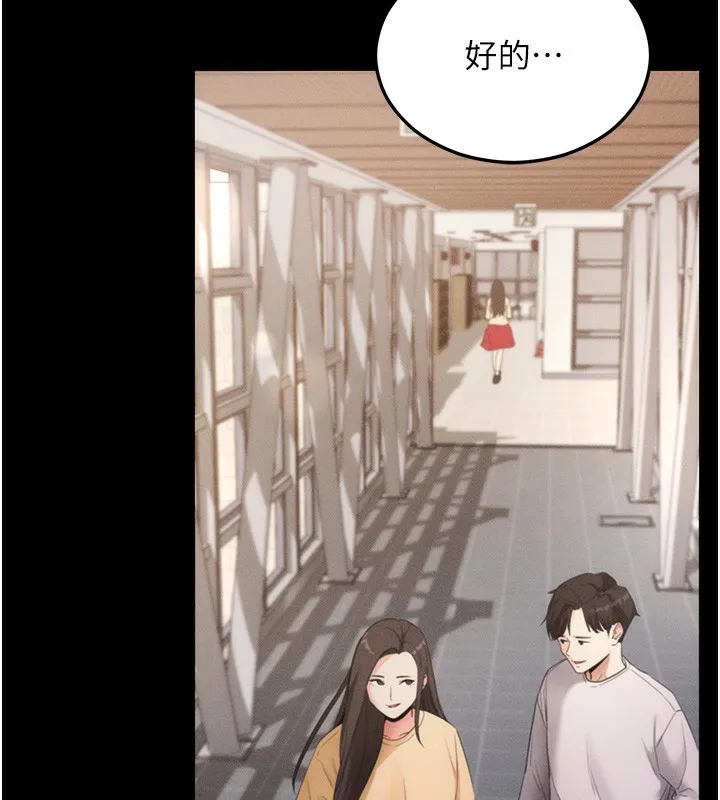 拜脫拜脫App 第4话-在睡房纵欲♥