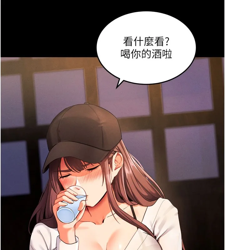 拜脫拜脫App 第1话-让女人变成性奴的咒语
