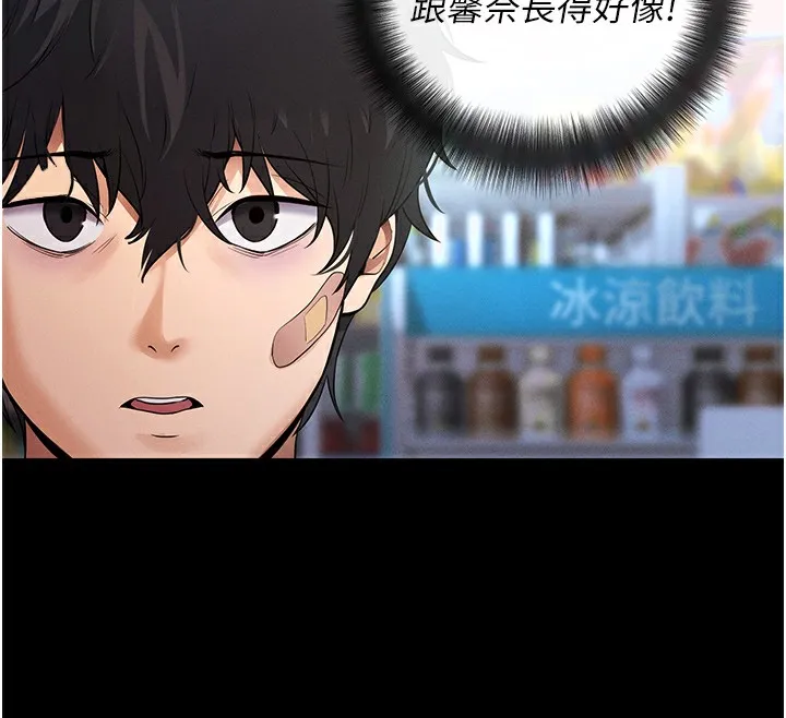 拜脫拜脫App 第2话-充满情欲的清洁口交