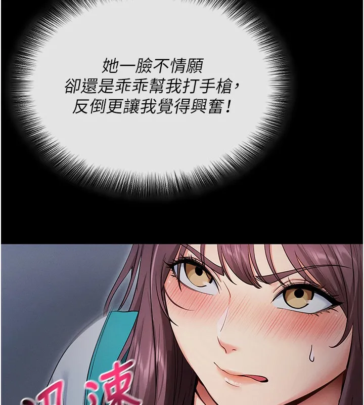 拜脫拜脫App 第2话-充满情欲的清洁口交
