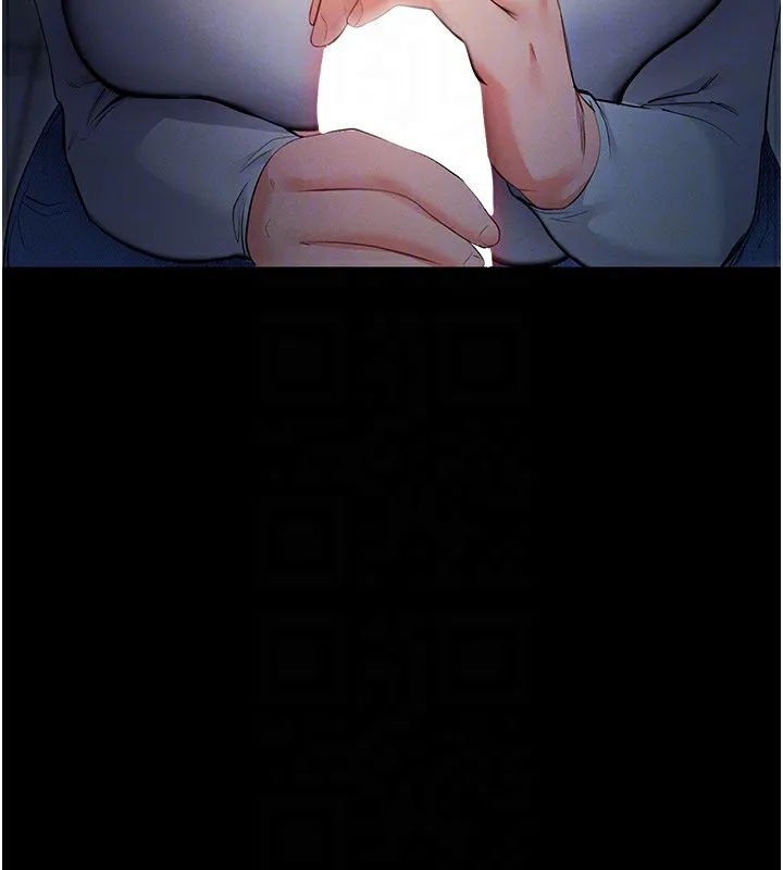 拜脫拜脫App 第3话-蛮横无理的深援