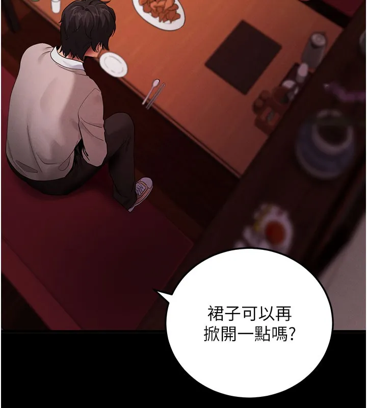 拜脫拜脫App 第2话-充满情欲的清洁口交