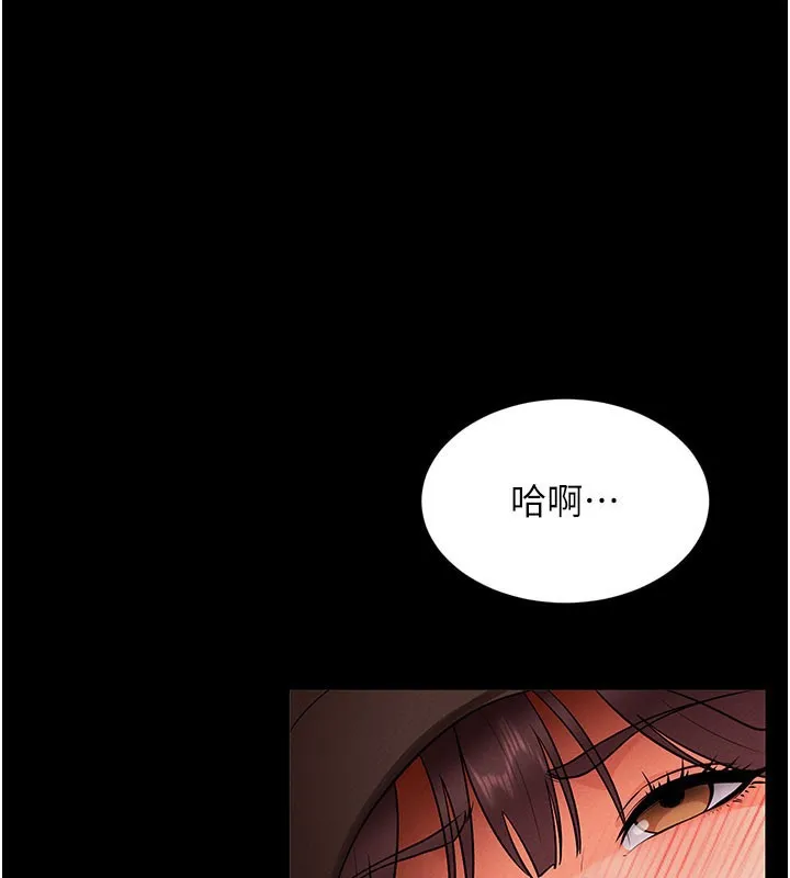 拜脫拜脫App 第2话-充满情欲的清洁口交