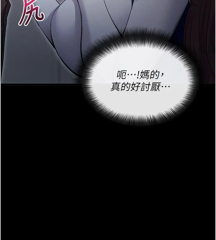 拜脫拜脫App 第2话-充满情欲的清洁口交