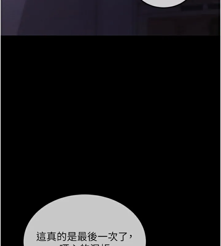 拜脫拜脫App 第2话-充满情欲的清洁口交