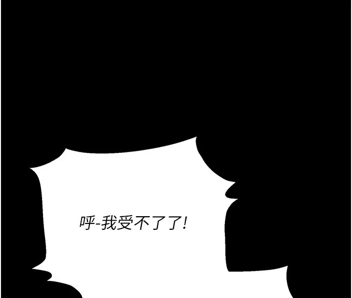 拜脫拜脫App 第2话-充满情欲的清洁口交