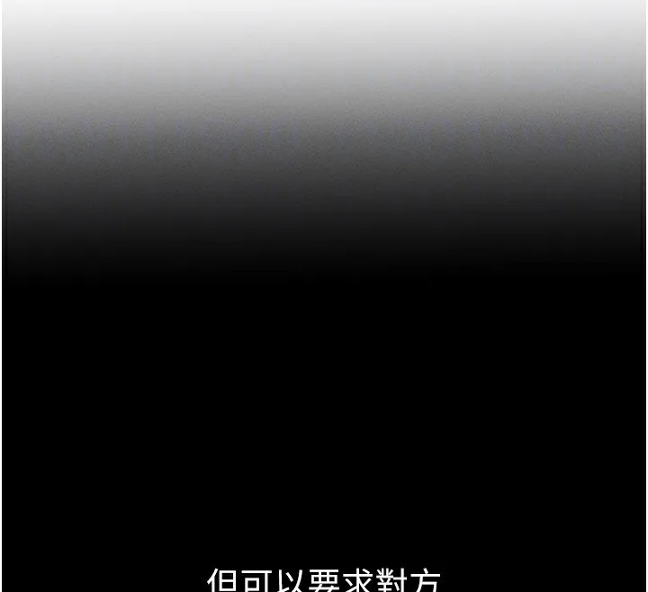 拜脫拜脫App 第2话-充满情欲的清洁口交