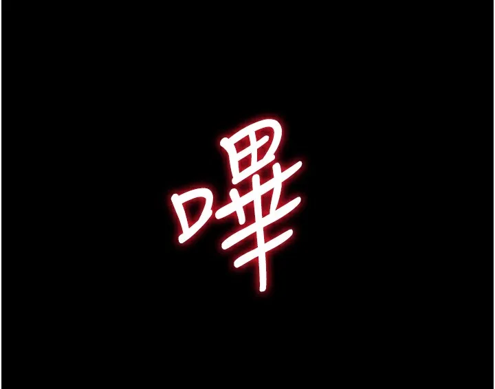 拜脫拜脫App 第2话-充满情欲的清洁口交