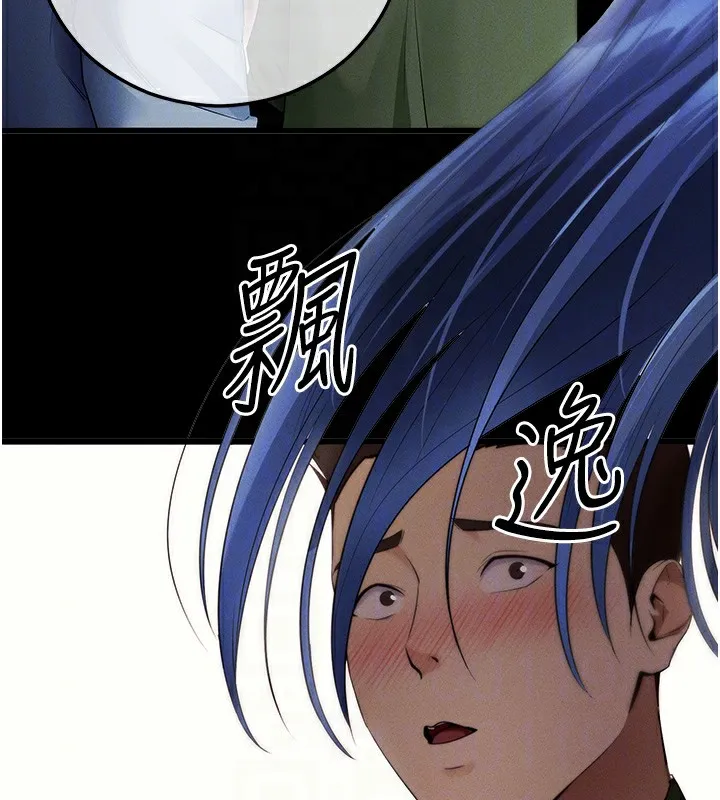 拜脫拜脫App 第4话-在睡房纵欲♥