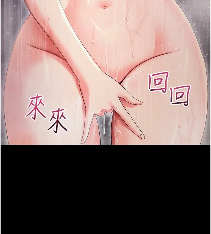 拜脫拜脫App 第4话-在睡房纵欲♥