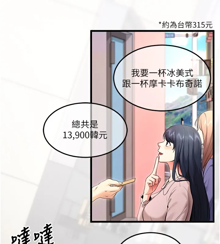 拜脫拜脫App 第2话-充满情欲的清洁口交