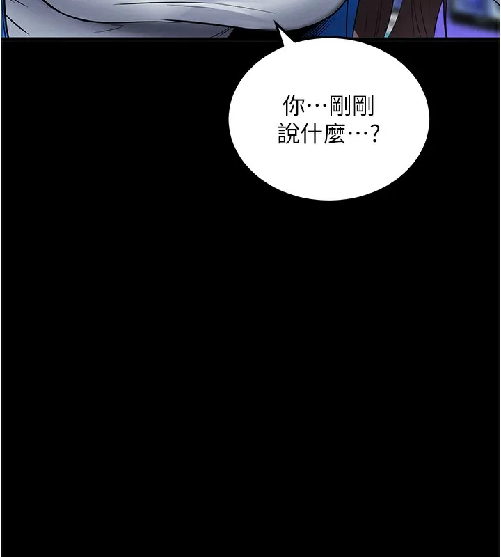 拜脫拜脫App 第2话-充满情欲的清洁口交