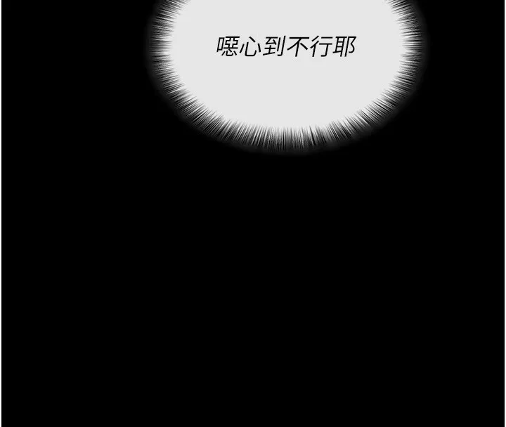拜脫拜脫App 第4话-在睡房纵欲♥