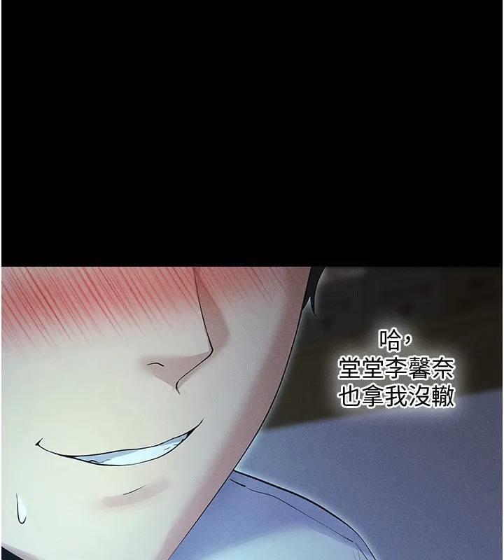 拜脫拜脫App 第4话-在睡房纵欲♥