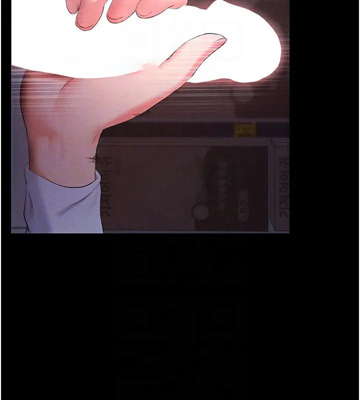拜脫拜脫App 第3话-蛮横无理的深援