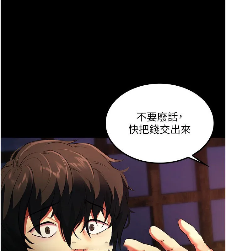 拜脫拜脫App 第2话-充满情欲的清洁口交