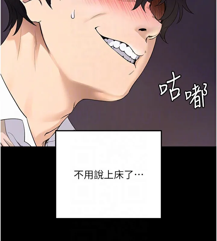 拜脫拜脫App 第2话-充满情欲的清洁口交