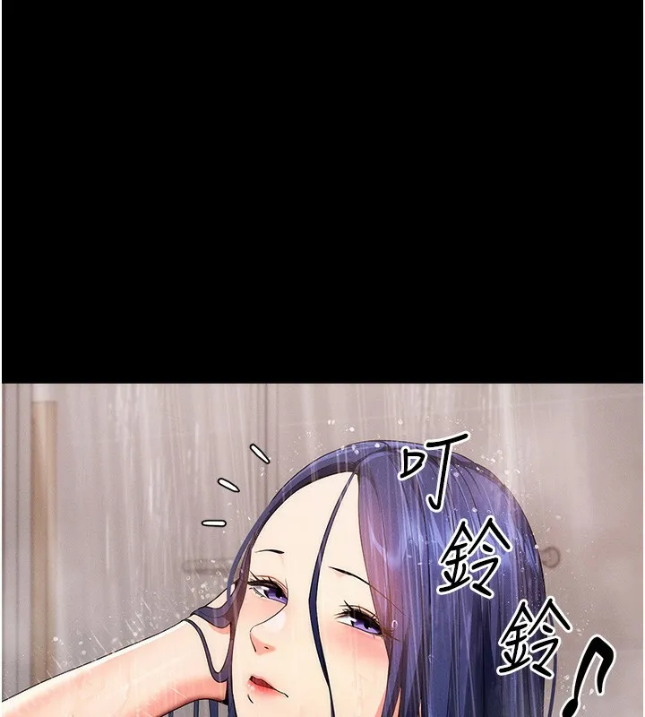 拜脫拜脫App 第4话-在睡房纵欲♥