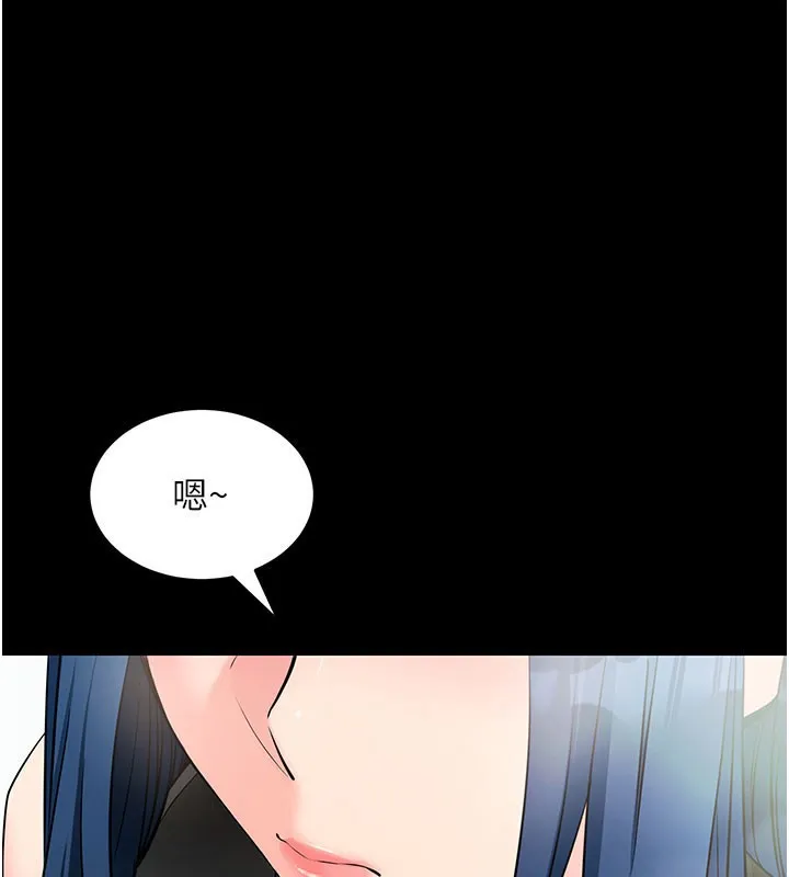 拜脫拜脫App 第23话-把肉棒脑子发春小猫里面