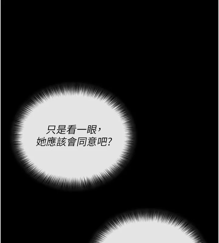 拜脫拜脫App 第2话-充满情欲的清洁口交