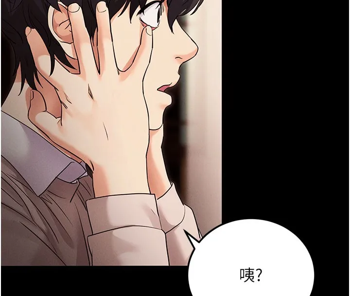 拜脫拜脫App 第2话-充满情欲的清洁口交