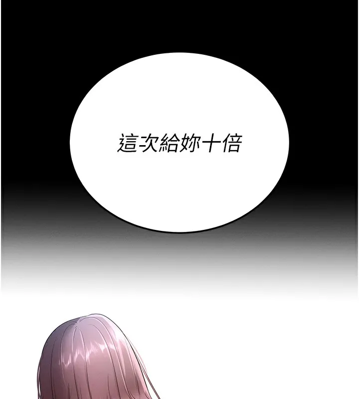 拜脫拜脫App 第2话-充满情欲的清洁口交