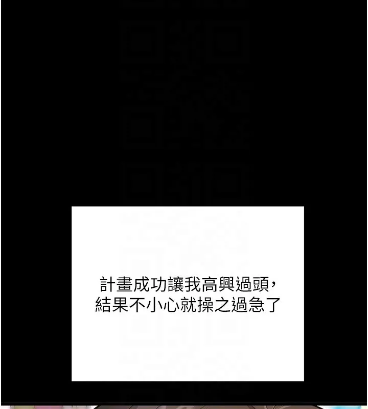 拜脫拜脫App 第2话-充满情欲的清洁口交