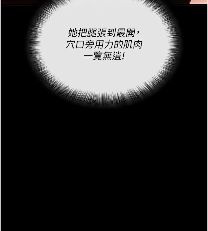 拜脫拜脫App 第2话-充满情欲的清洁口交