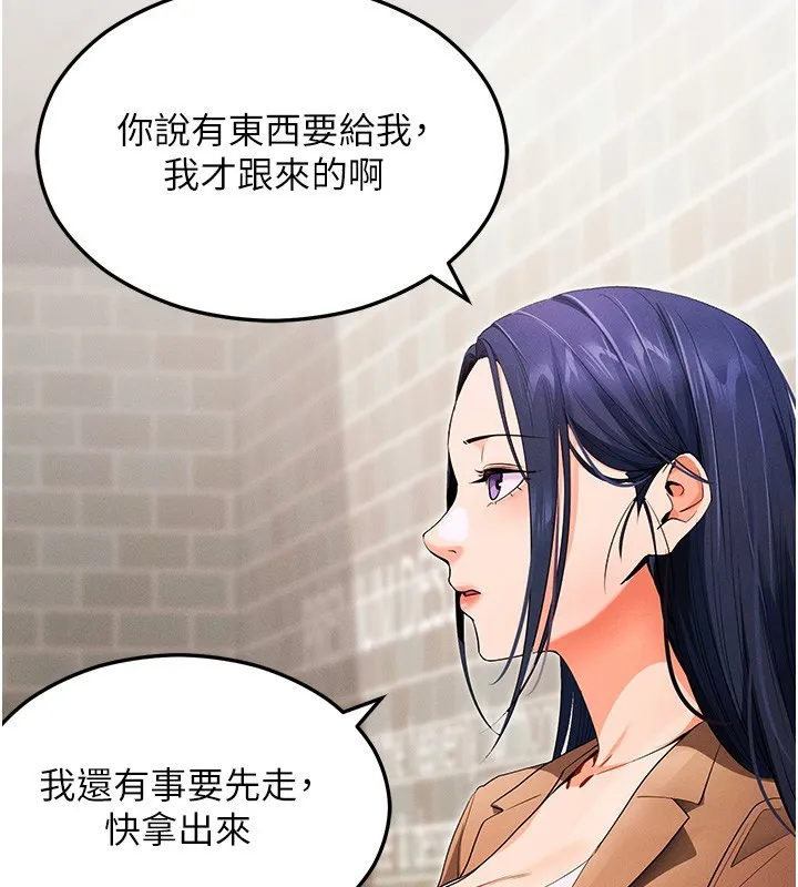 拜脫拜脫App 第4话-在睡房纵欲♥