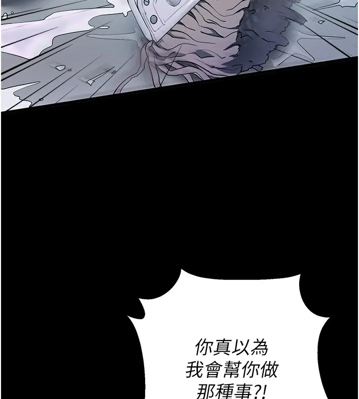 拜脫拜脫App 第2话-充满情欲的清洁口交
