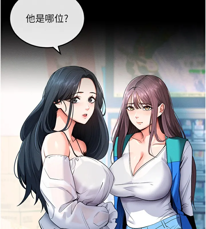 拜脫拜脫App 第2话-充满情欲的清洁口交