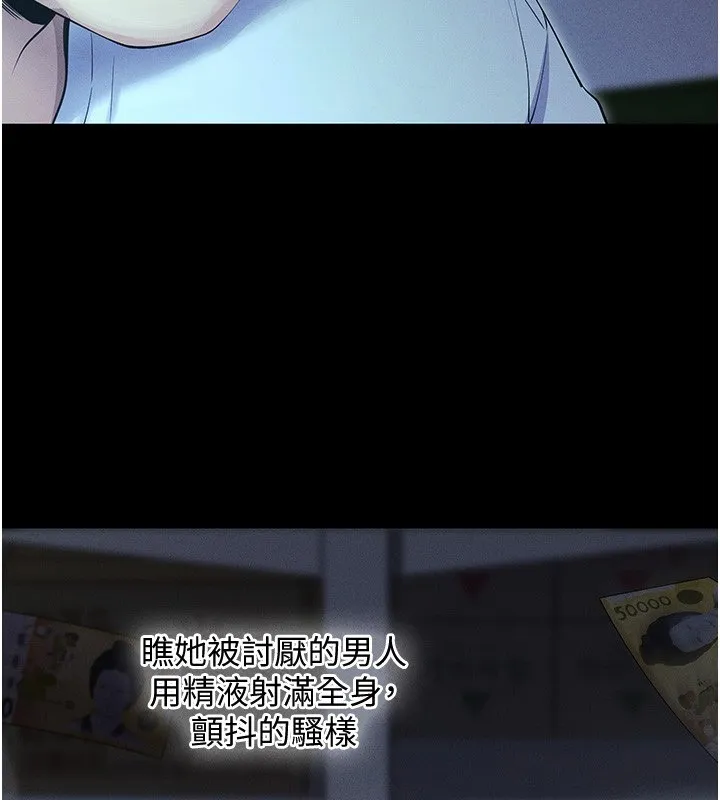 拜脫拜脫App 第4话-在睡房纵欲♥