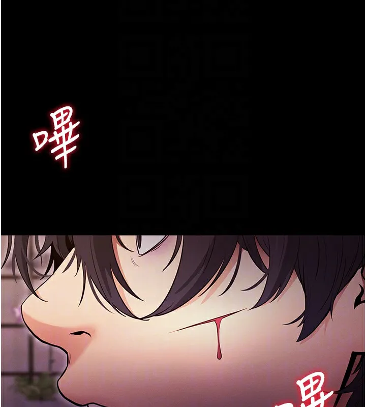 拜脫拜脫App 第2话-充满情欲的清洁口交