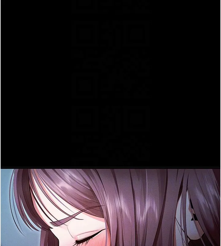 拜脫拜脫App 第3话-蛮横无理的深援