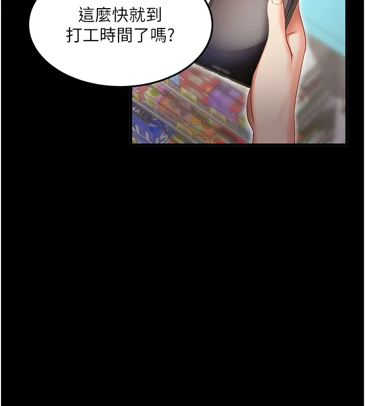 拜脫拜脫App 第2话-充满情欲的清洁口交